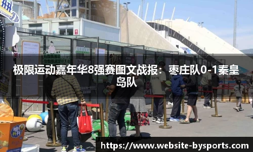 博鱼boyu体育官网