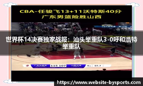 博鱼boyu体育