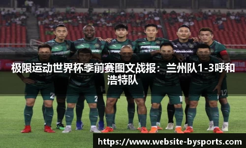 博鱼boyu体育