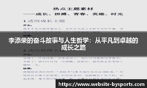 博鱼boyu体育