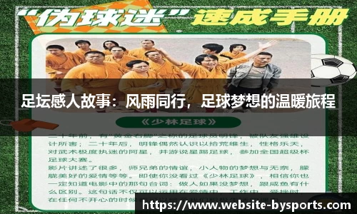 博鱼boyu体育官方网站